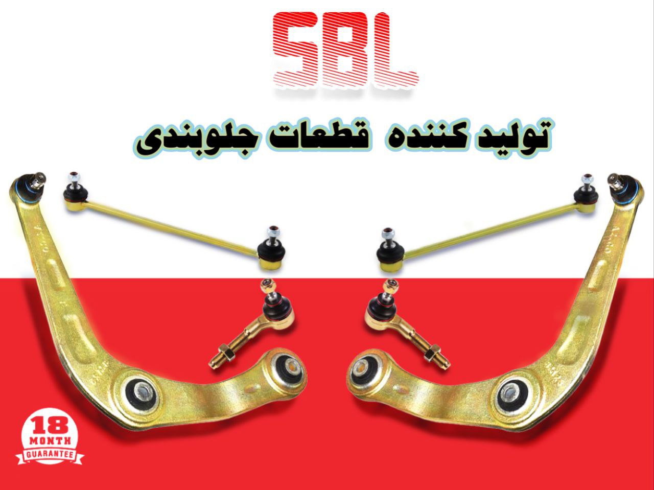 طبق جلو ایران خودرو رانا 1399-1402 پلاس 1600cc  دستی  -71541